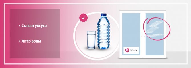 Laver les vitres sans laisser de traces