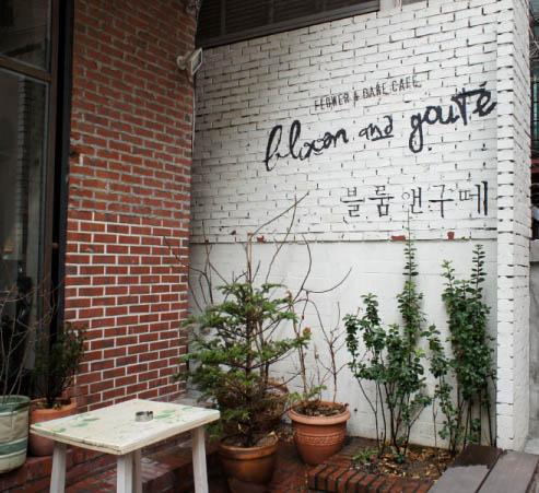 Écrivant sur le mur peint