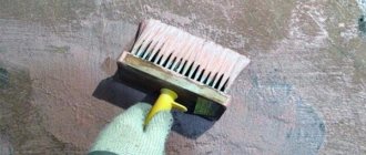 Appliquer l'apprêt sur le mur avec un pinceau