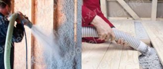 Pulvérisation Ecowool sur les murs et soufflage au sol