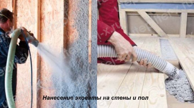 Pulvérisation Ecowool sur les murs et soufflage au sol