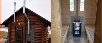 Cheminées externes et internes