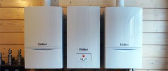 chaudières à gaz murales