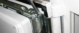 La porte en plastique du balcon ne se ferme pas: que faire