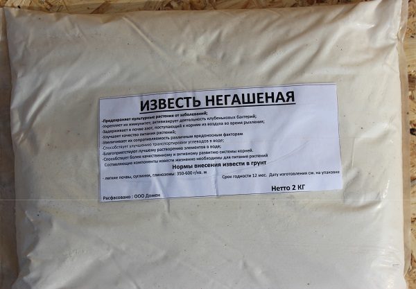 poudre de chaux vive