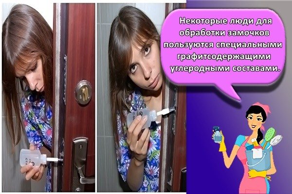 Certaines personnes utilisent des composés de carbone spéciaux contenant du graphite pour manipuler les serrures.