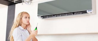 La nécessité de remplacer le fréon