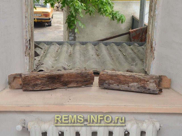 Le bord inférieur de la section démontée du cadre de fenêtre.