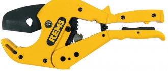 Cisailles pour la coupe de tubes métal-plastique REMS