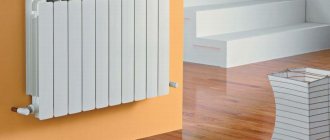 volume de section radiateur de chauffage