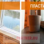 Fenêtres stratifiées en chêne foncé