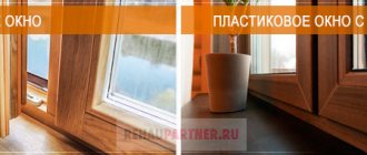 Fenêtres stratifiées en chêne foncé