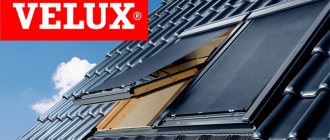 Fenêtres Velux