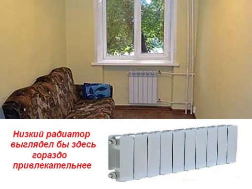 erreurs lors du choix de la taille du radiateur