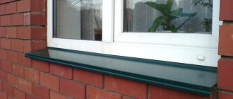 Reflux de la fenêtre en plastique