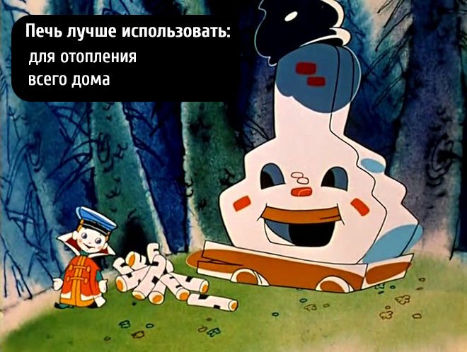 Chauffer votre maison avec un poêle serait la meilleure option.