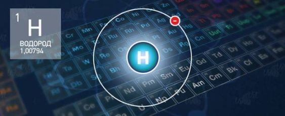 Chauffage domestique à l'hydrogène