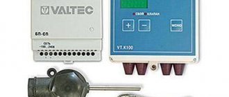 Chauffage dans les temps anciens et automatisation moderne