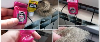 Remorquage ou bande FUM