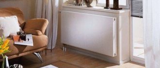 Radiateurs à panneaux