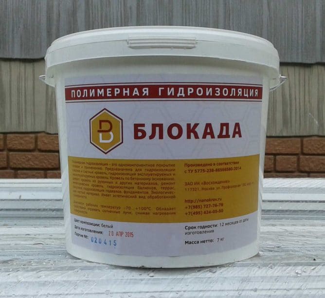 Pare-vapeur de balcon lors de l'isolation de l'intérieur avec du penoplex ou de la laine minérale avec vos propres mains Instructions Photo et vidéo