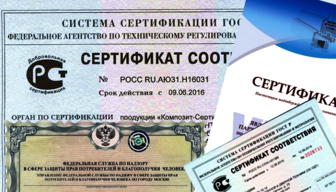 passeport de qualité d'une fenêtre en plastique