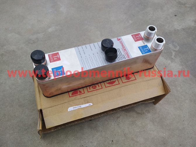 échangeur de chaleur brasé pour chauffage par le sol