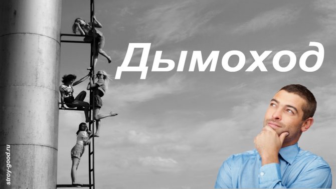 Poêle de sauna avec cheminée latérale