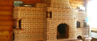 poêle avec des tuiles