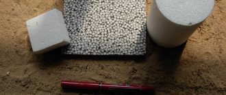 Polyfoam comme isolant : avantages et inconvénients