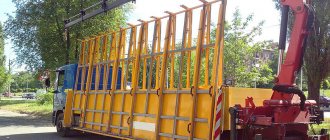 Transport par pyramide