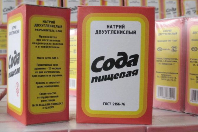 Bicarbonate de soude