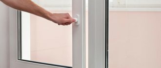 Porte de balcon en plastique