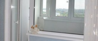 Porte en plastique sur le balcon