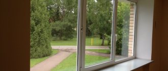 Fenêtre en plastique avec rebord de fenêtre et pentes