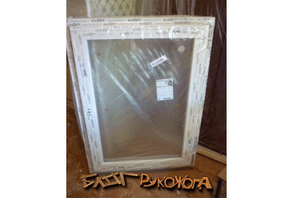 fenêtre en plastique