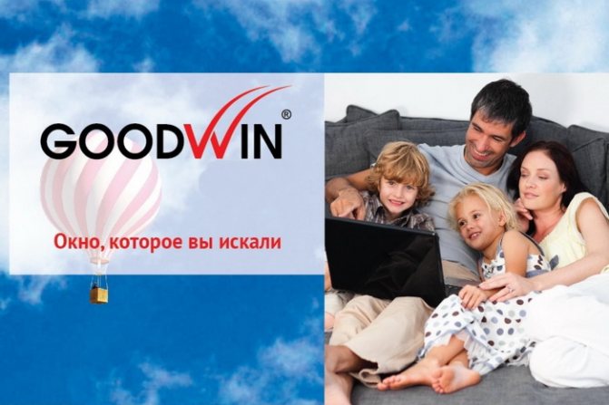 Fenêtres en plastique Goodwin (Goodwin)