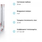 Fenêtres en plastique Novotex Classic