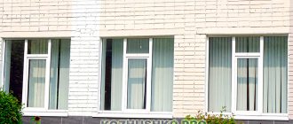 Fenêtres en plastique à l'école