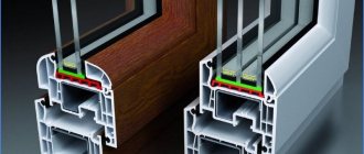 fenêtres en plastique