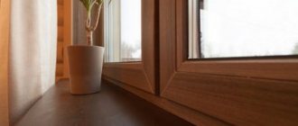 Tailles des seuils en plastique