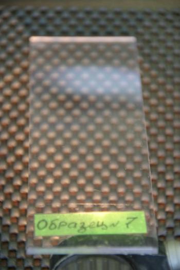 Plaque en polycarbonate après exposition au lave-glace Sapfire.