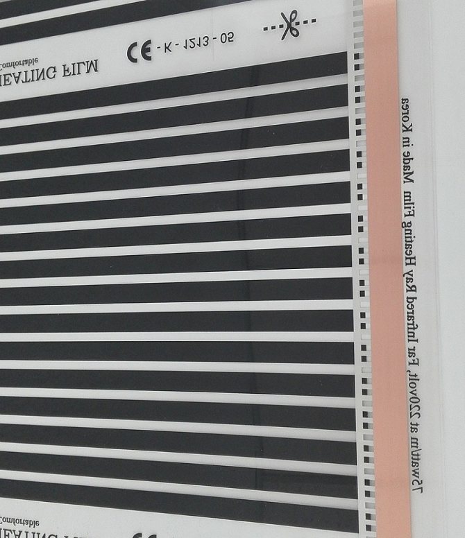 Sol chaud en film - éléments chauffants au carbone dans les sols chauds en film de Corée du Sud