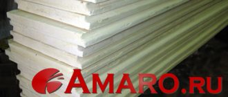 Plaques thermo-isolantes