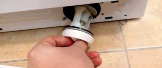 Préparation au nettoyage