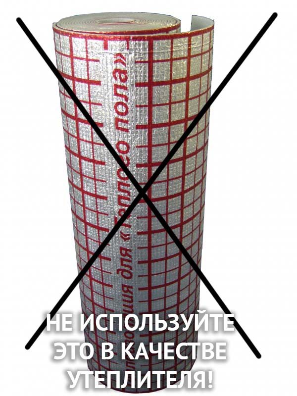 chauffage par le sol