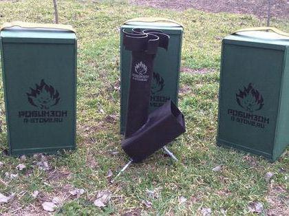 réchaud de camp robinson