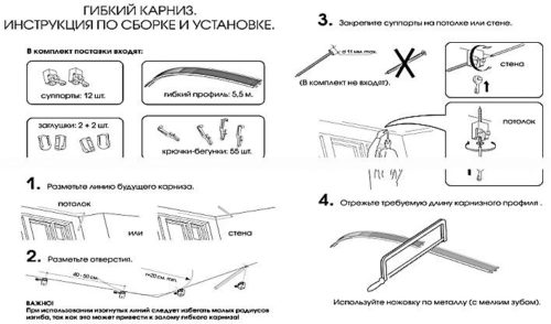 Rideaux de plafond pour rideaux