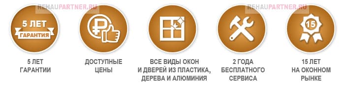 Avantages de l'entreprise