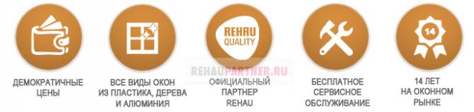 Avantages de l'entreprise